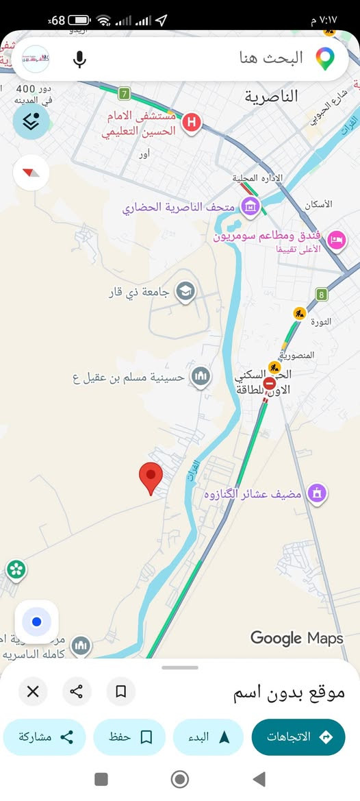 السلام عليكم
ثلاث قطع أرض زراعي للبيع 600 متر زراعي
الواجه 30 متر والنزال 20 متر
شارعهن عرضه 6 متر و7 متر امام القطع 
سعر القطعه بالكامل 17 مليون فقط وبيه مجال يعني سعر القطعه بنص قيمتها على سعرهن قبل احداث الحـرب الحاليه
 نبيعهن بهذا السعر لان مستعجلين على بيعتهن والا اسعارهن اكثر بكثير واهل المنطقه اعرف بقيمتهن
عنوانهن ناصرية طريق الفريحي ارض السادة ال بطاي 
قرب الفلكة مقابيل الطاقة الكهربائية
تبعد عن الشارع 100 متر تقريبا 
لكيشن موجود وفيديو للموقع بالنشر

الاتصال على حسين   *********** ‬‏
او الاتصال على سيد صلاح ‏‪***********‬‏
