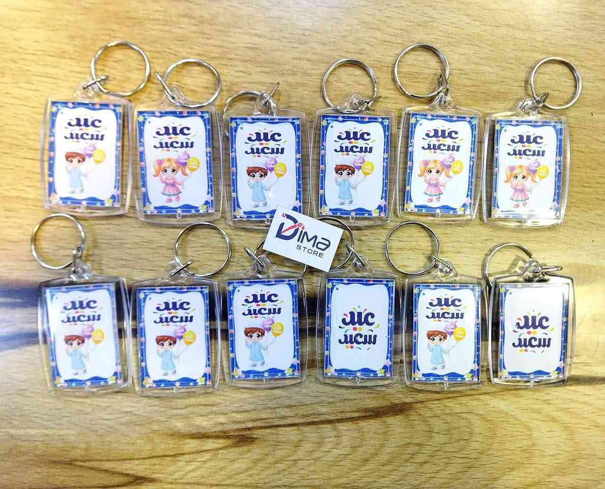 للتميز والدقة عنوان وهو متجر ديمة 😎
نقدم لكم تصاميمنا الخاصة من متجر ديمة 
#ميدالية_شفافة مع امكانية عمل تصميم لجميع المناسبات سعر القطعه بالجمله ٥٠٠ دينار
تصميم حسب الطلب وبانسب الاسعار 
يوجد تجهيز جملة و مفرد 
يوجد خدمة داخل الموصل ايمن وايسر   ٣٠٠٠
وتوصيل لجميع المحافظات ٥٠٠٠
للاستفسار مراسلة بريد الصفحة او  الاتصال بالرقم *********** عمر ابو ديمة 
العنوان 📍 موصل حي البلديات داخل فرع مصور الوسيم 

#متجر_ديمة #متجرديمة_٢١ #متجر_ديما #متجر_ديما_٢١
#متجر_دودو #متجر_دودو_٢١ #طباعة_ديمة #متجر_ديمة_للطباعة #متجر_دودو #دودو_ستور #دودو_ستور_٢١  #تصميم_وطباعة_متجر_ديمة #مشاهير_الموصل #تصميم_وطباعة_متجر_ديمة #اكواب_حرارية #اكسبلور #خرائط_كوكل #اكرلك #عيدية #تصميم_و_طباعة_متجر_ديمة #طباعة_متجر_ديمة #حي_السكر #حي_البلديات #حي_الحدباء
#D_Dima_store 
#d_dima #d_dima_store
