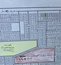 قطعة ارض للبيع في بغداد النهروان ملك طابو سكني صرف مفروزه وجاهزه قريبه...