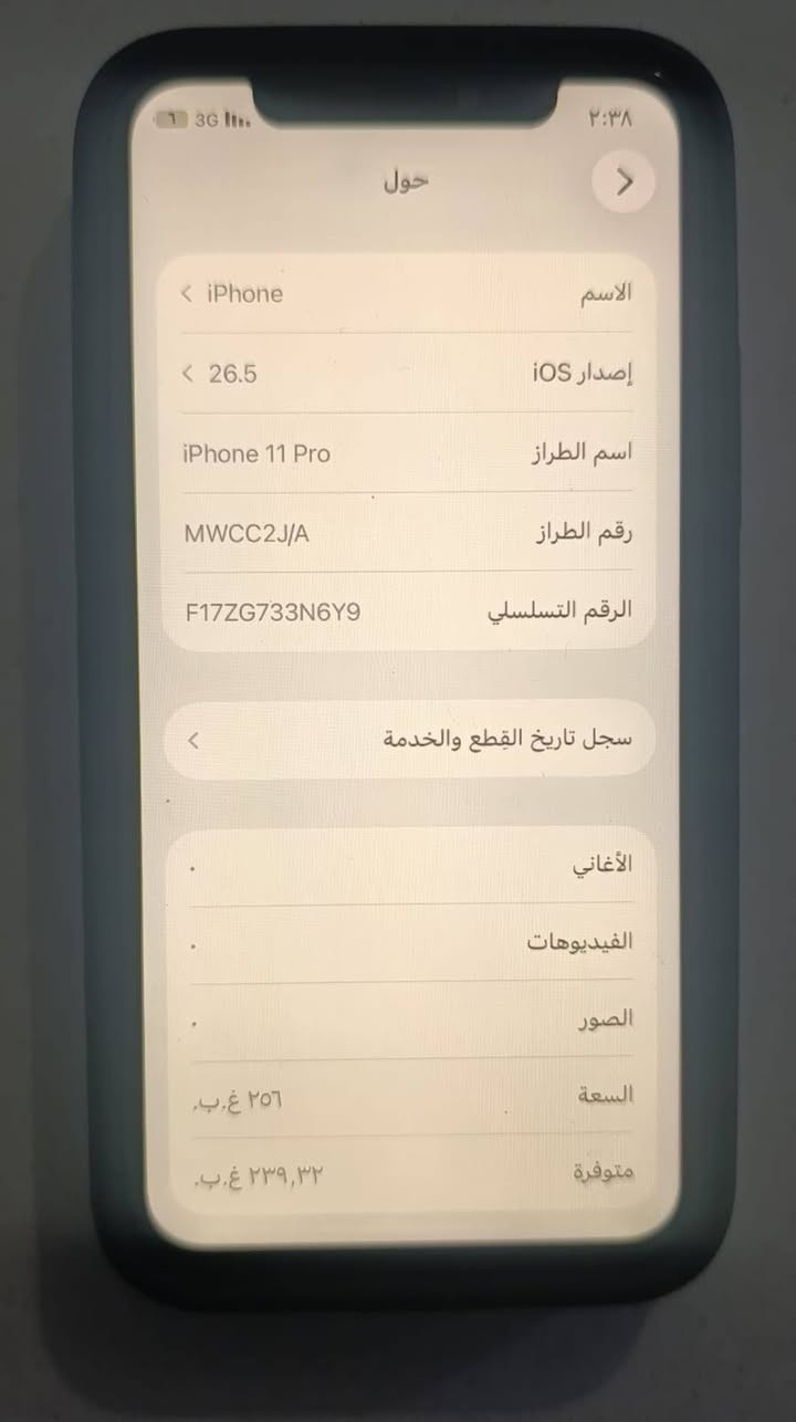 آيفون ١١ برو
نظافة ٩٨% 

ذاكرة 256,,GB 

بطارية 73 بلادي 

لون زيتوني 

ملحقات [ كيبل شحن + حافظة ]

العيوب // مستبدل شاشة مطابق اصلي OLED عالية الدقة

  بصمة وجه متوقف( تكلفة ١٥ الف )

باقي الجهاز كامل مكمل مكفول كامرات قوية سماعات وايفاي سيم كرت كلة تمام 

السعر ٢١٠ بي مجال 

العنوان العامرية 

*********** واتساب + مسنجر
