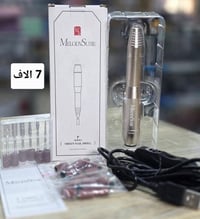 مطلوب • مبرد كهربائي