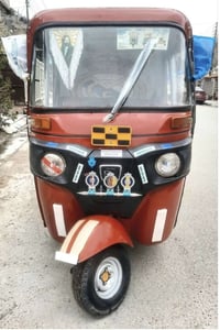 لام عليكم تكتك للبيع موديل 2018 نازله 19 اوراق المصطفى كامله مكمله علة...