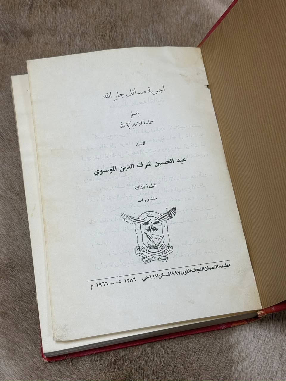 أربع كتب في مجلد كعب جلد للسيد شرف الدين صاحب الكتاب الشهير كتاب المراجعات
١. أجوبة مسائل جار الله / ١٩٦٦م
٢. المجالس الفاخرة في مآتم العترة الطاهرة / ١٩٦٧م
٣. الفصول المهمة في تأليف الأمة / ١٩٦٧
٤. كلمة الغراء فى تفضيل الزهراء (عليها السلام) / ١٩٦٧م

كل الكتب طبعات اولى نجف / حرف بارز
السعر 28 نهائي


**إذا كنت صاحب هذا الإعلان وتريد حذفه لأي سبب، رجاءا أرسل رسالة إلى الدعم الفني**