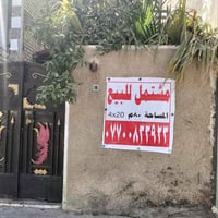 من رخصة الادمن يوجد مشتمل للبيع عكاده ٨٠متر٤في٢٠ يقع في شارع فلسطين مح...