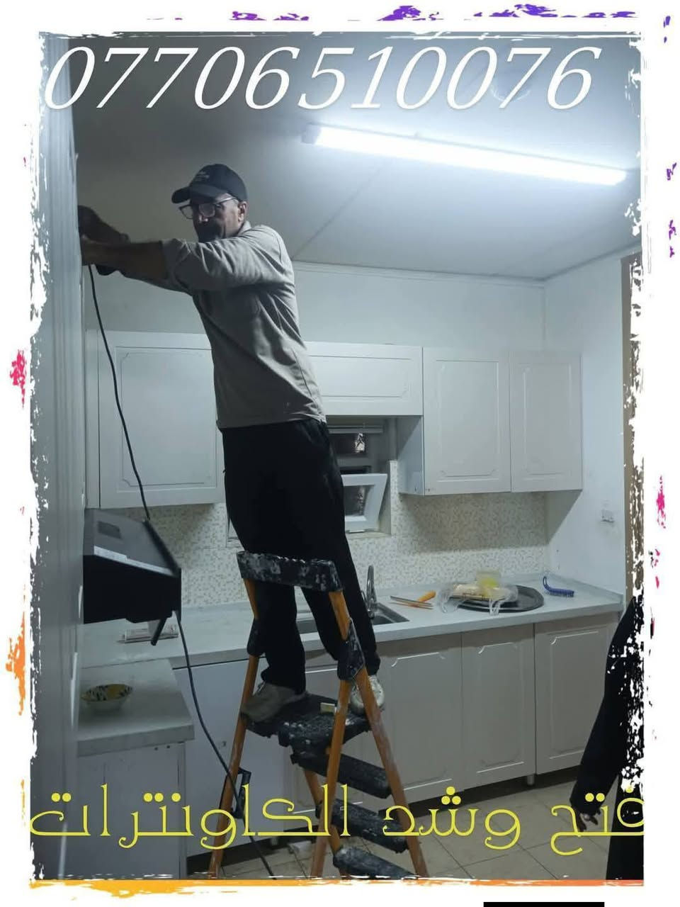 خدمات كهربائيات وساحبات وصحيات ونجاريات وسخانات بسماية


**إذا كنت صاحب هذا الإعلان وتريد حذفه لأي سبب، رجاءا أرسل رسالة إلى الدعم الفني**