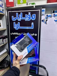 داسكي بلاي 2 • واي فاي ٤/٥ • السليمانية