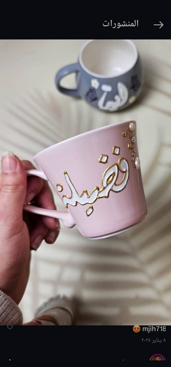 عرض سعر الكوب 5
الحجز خاص متوفر توصيل


**إذا كنت صاحب هذا الإعلان وتريد حذفه لأي سبب، رجاءا أرسل رسالة إلى الدعم الفني**