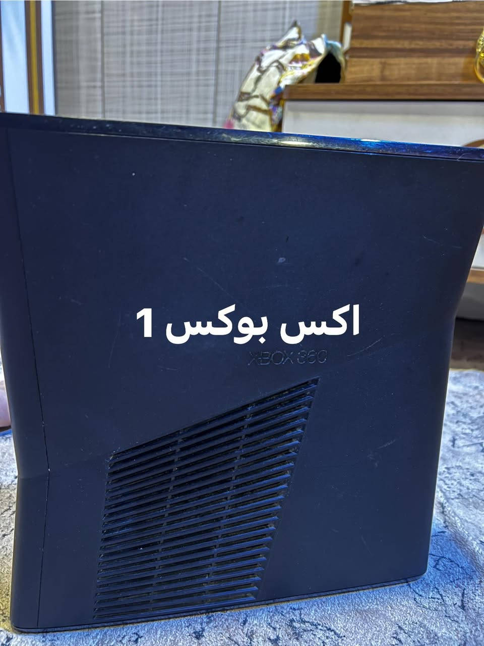 سلام عليكم عندي اثنين اكس بوكس 360 مثل ما موضح بل صوره الاكس بوكس الاول يحتوي على يده واحده بلوتوث باتريات مع اثنين حامله باتريات و منفذ HDMI HIGH SPEED (فيشه سريعه النقل) ملحقات كامله اصليه لون الاكس بوكس 1 مهكر لون اسود طافي نضافه 95 مع هارد 156 لعبه كلها رهيبه

ريزدنت ايفل6
اساسن كريد روك
 Gta5
جي تي اي سان اندرياس
فار كار 4-3-كلاسك
كول اوف ديوتي بلاك اوبس1-2
سبايدر مان 
C2
هورمفان
Flfaستار
مع هواي العاب ما ذكره لان هواي العاب رهيبه
اكس بوكس 2
بدون يدات 
نضافه80
ملحقات مو كمله نقص HDMI(فيشه)
العاب 36
فيفا
بيس17-18
باتل فيلد4
جي تي اي 5-سان اندرياس
لعبه حرب طيران
وهواي العاب رهيبه

سعر الاكس بوكس 1 -100

سعر الاكس بوكس 2-80

رقم التواصل ***********
العنوان-بغداد الزعفرانيه شارع الزوراء
