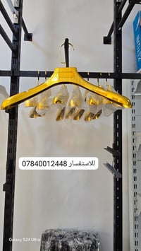 تعلاكة ملابس ذهبي  الكارتون 200 قطعة  للحجز والاستفسار يرجى الاتصال عل...