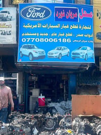 فورد فيوجن • مكاين • ١٥٠٠