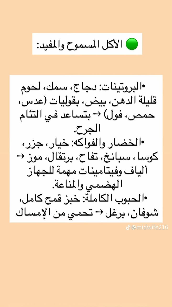 رجعنالكم من جديد بفقرتنا الخاصة بالاهتمام ومتابعة الحوامل حتئ بعد ولادتهم 🤍
نستقبلكم يومياً ونهتم بكل تفاصيل الحمل من أول زيارة لحد بعد  الولادة بكل حب واهتمام ✨
متواجدين كل أسبوع عدا يوم الخميس،
#عنوانا مجمع الكفل الطبي عمارة بيدنو
وكذلك نتواجد في مستشفى ذي الكفل العام 🌸


**إذا كنت صاحب هذا الإعلان وتريد حذفه لأي سبب، رجاءا أرسل رسالة إلى الدعم الفني**