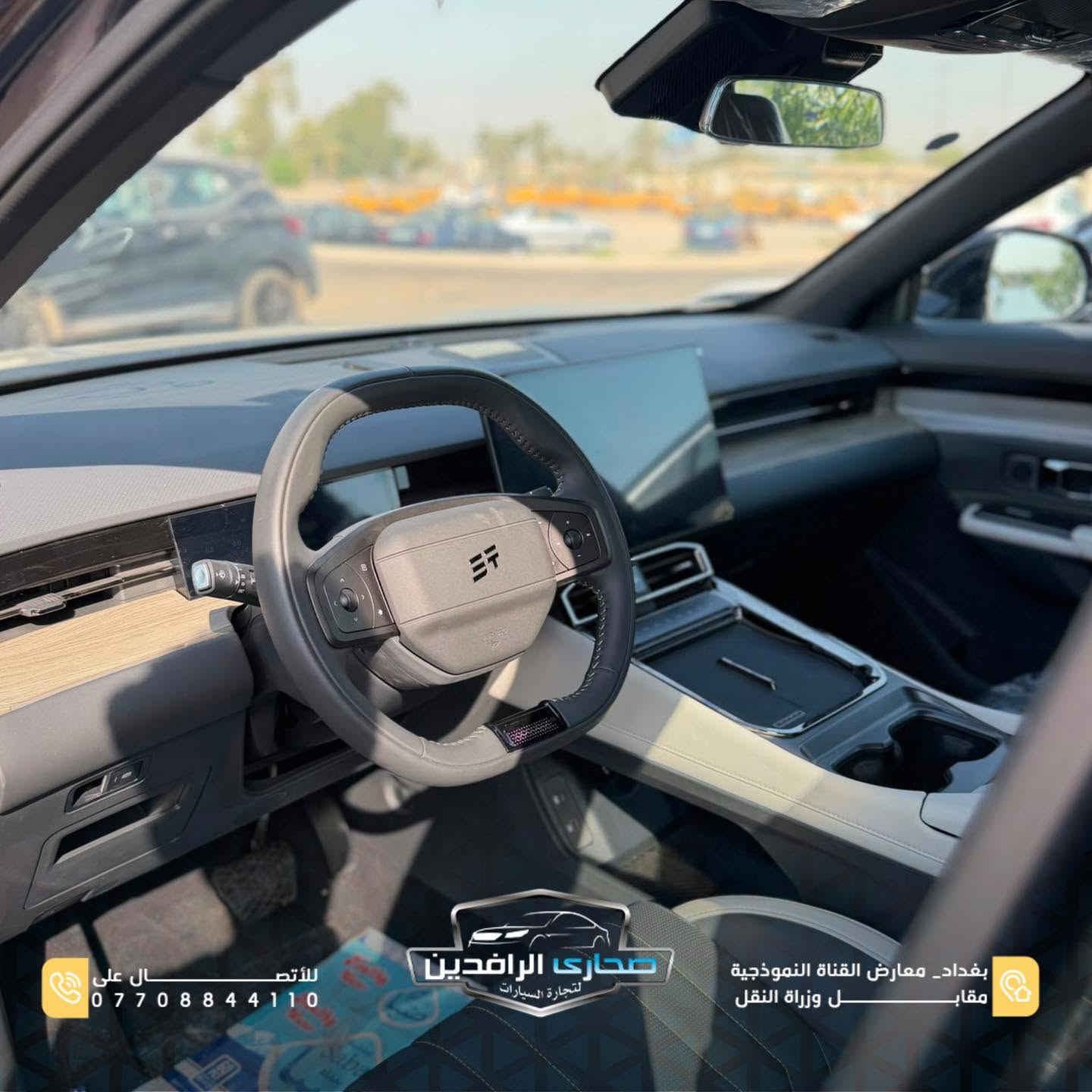 🔥 Jetour L6

فئة لكجري ✨
تصميم عصري، تكنولوجيا متطورة، وراحة استثنائية بكل تفصيل 👌🔥

▪️ عدسات زينون
▪️ LED أمامي وخلفي
▪️ كاميرات محيطية
▪️ إنارة محيطية
▪️ كير كرستال
▪️ عدادات ديجتال
▪️ سقف بانوراما
▪️ مقاعد مريحة بتشطيبات فاخرة
▪️ ضمان 10 سنوات أو مليون كيلومتر 🛡️

🚗 سيارة تجمع بين الفخامة، الأداء، والتقنيات الحديثة لتمنحك تجربة قيادة مميزة بكل معنى الكلمة.

📍 بغداد – معارض القناة النموذجية مقابل وزارة النقل
📞 ***********
