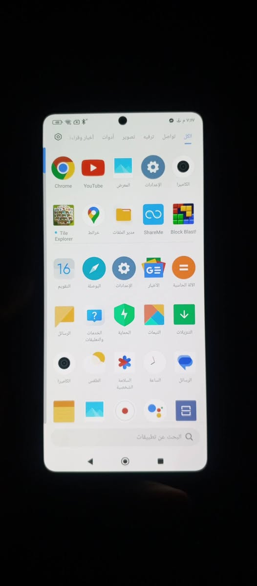 ريد مي كي ٤٠ كيمنك شفتات جهاز لوك شرط الفحص فقط شويه شهرة مفطور شويه سه سعر ٢٣٠ بي مجال


**إذا كنت صاحب هذا الإعلان وتريد حذفه لأي سبب، رجاءا أرسل رسالة إلى الدعم الفني**