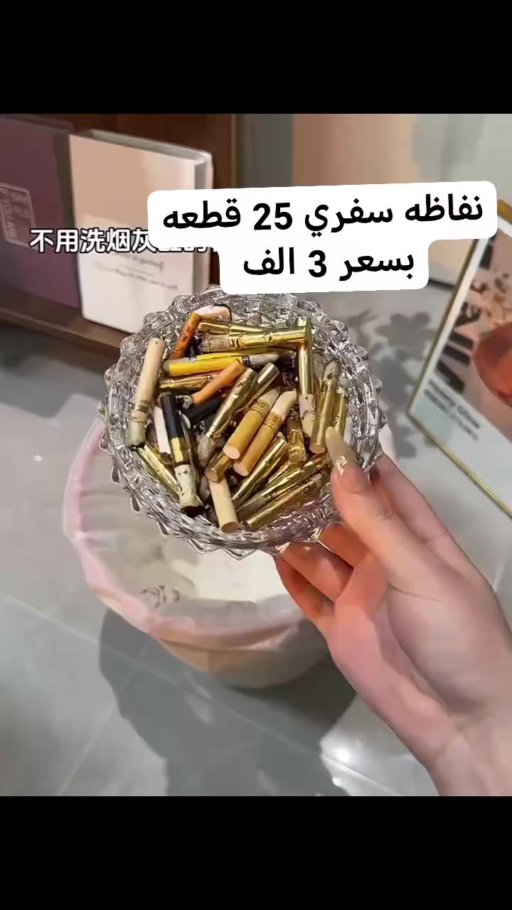 وصلت عيني
نفاظه سفري 25 قطعه بسعر 3 الف


**إذا كنت صاحب هذا الإعلان وتريد حذفه لأي سبب، رجاءا أرسل رسالة إلى الدعم الفني**