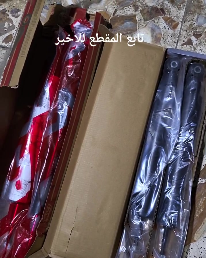 ابن النجف للادوات الاحتياطيه دايو برنس 
تكلفه حداديه امامي 225  بدون طبلات امامي اذا طبلات امامي تكلف 250
حداديه امامي دايو 
زوج دبلات امامي 
زوج شمعات امامي 
زوج روس ارواط
زوج لقم مشط
زوج طوب طبله امامي 
زوج بوشه كبيرطبله امامي 
زوج بوشه صغير طبله امامي 
زوج ربل سحب 
زوج لاستيك رباط 
زوج دبلات خلفي 
تخم بوش خلفي 8
للحجز والاستفسار الاتصال *********** وتساب تلجرام 
متوفر توصيل جميع محافظات العراق
