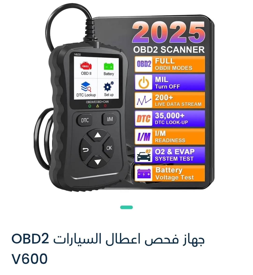 السلام عليكم 
متوفر اجهزة فحص اعطال السيارات 
سعر القطعة 30 الف 
متوفر خدمة التوصيل الي جميع المحافظات
واتساب:
***********
***********
