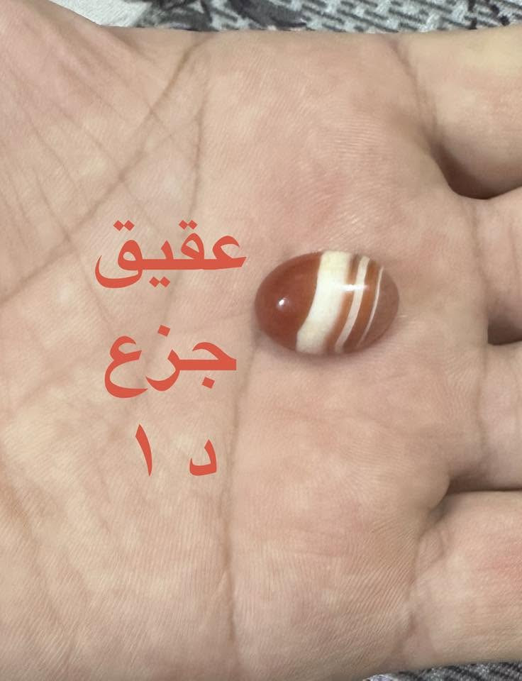 اللهم صل على محمد وآل محمد

   لدينا معظم أنواع #الأحجار الكريمة
ب ألوانها وأحجامها وأشكالها المختلفة

              القديم منها والجديد
           ولدينا بفضل الله المزيد 

#خواتم_قلائد_مسابح_شذر_خرز_
#خام_اقراط_اساور_مروحن
                 بالجملة والمفرد

          الخاص للتفاصيل والتواصل 
          #جدد_بيض_غرابيب_سود@


**إذا كنت صاحب هذا الإعلان وتريد حذفه لأي سبب، رجاءا أرسل رسالة إلى الدعم الفني**