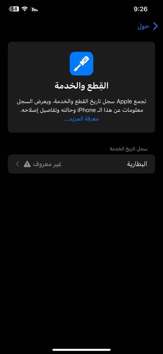 آيفون Xs max ذاكره256
بطاريه 100 مستبدله شرط مايصرف 

فيس إيدي وكل شي بالجهاز شغال

فقط ظهر مفطور 

#للمراوس ب 11 ؏ـاَدჂ̤ أو اكس ماكس محور 17 وانطي فرق بسيط أو بيع 190 قفل 

#مكاني_كربلاء وماعندي توصيل


**إذا كنت صاحب هذا الإعلان وتريد حذفه لأي سبب، رجاءا أرسل رسالة إلى الدعم الفني**