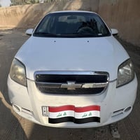 افيو ٢٠١١ • تبريد شغال • تواير جديده