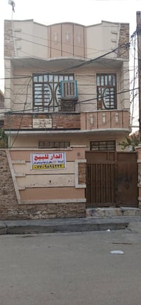 بيت للبيع 50 متر واقع الحال  55 العنوان بغداد الدورة شارع 60 خلف اسواق...