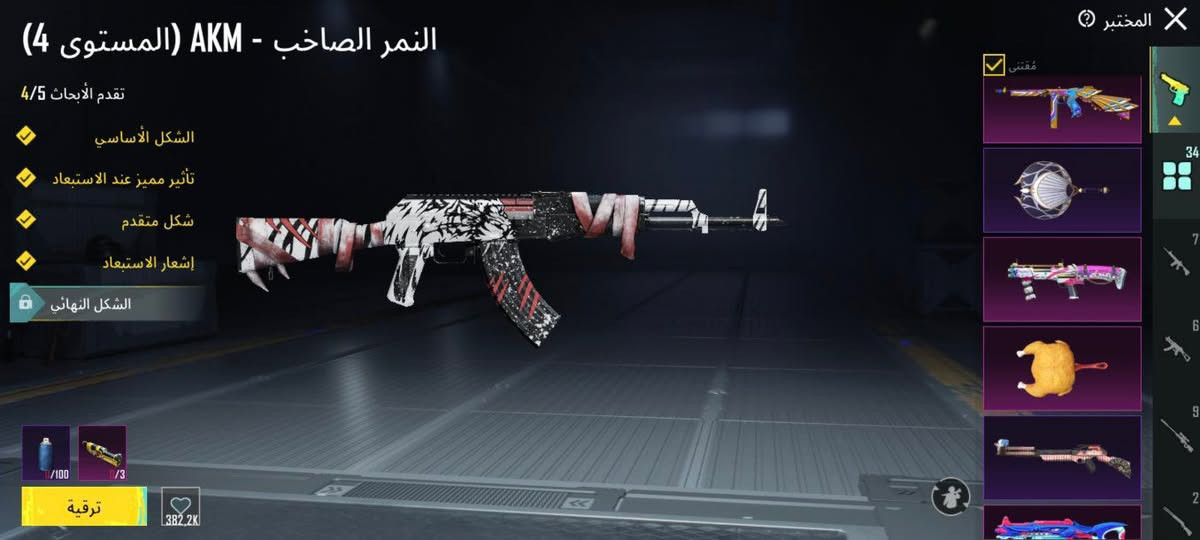 سلام عليكم حساب ببجي اريد ابادله بحساب تيكتوك قوي مكاني الناصرية الشطره


**إذا كنت صاحب هذا الإعلان وتريد حذفه لأي سبب، رجاءا أرسل رسالة إلى الدعم الفني**