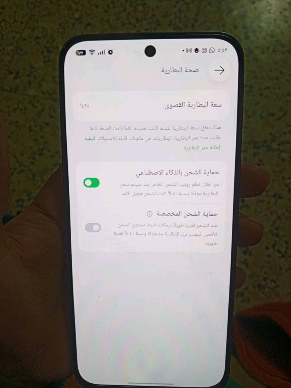 GT 30 PRO وحش الالعاب 120 فريم صافية الجهاز اخو الجديد ما مستعمل هواي وذا بي شخط يرجع  256+عشوائية 12+12 مكاني بغداد حي الجهاد السعر 375 بي مجال للشراي الرقم***********