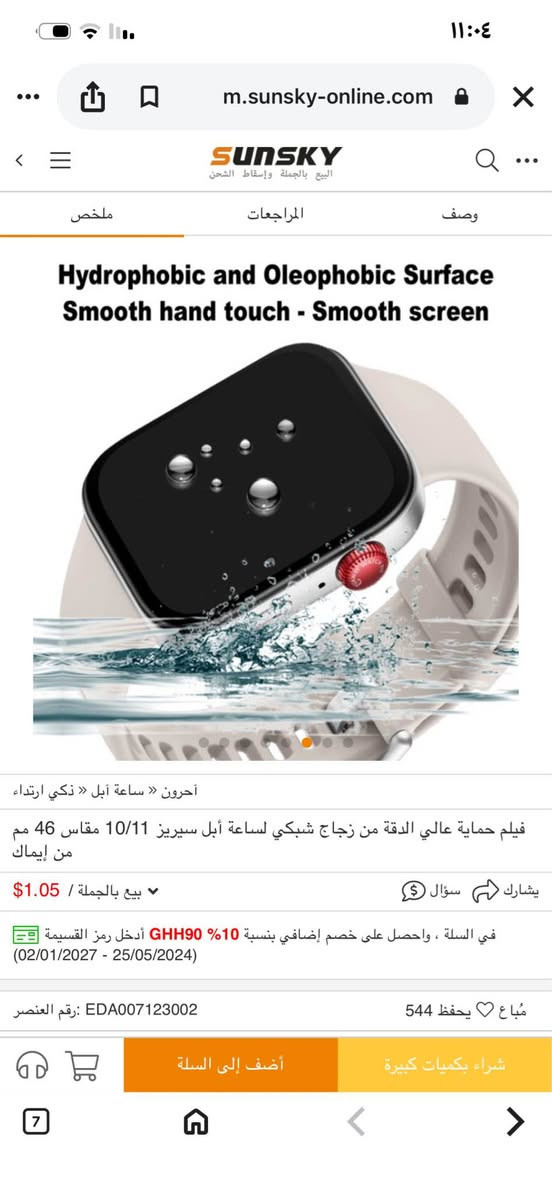 شلعة بغداد, العراق


**إذا كنت صاحب هذا الإعلان وتريد حذفه لأي سبب، رجاءا أرسل رسالة إلى الدعم الفني**