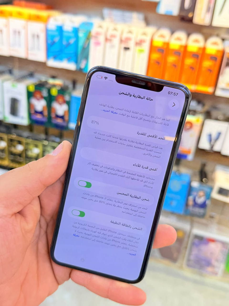 ✅  متوفر بيع بلنقد ولاقساط ✅
ايفون 11 برو ماكس ذاكره 64 بطاريه 87 السماعه الجوه لاتعمل نموذج M لونه المميز كامل ملحقاته وتر بروف وبلحاسبه كله نورمال يعني كلشي ممبدل بي وبي وتأخذه ضمان وصل 5 ايام اي مشكله او عطل يستبدل فورا ومتوفر اقساط على مصرف الرافدين و مصرف الأهلي العراقي 
السعر 225 الف 🔥🔥
العنوان بغداد البياع شارع 20 قرب مطعم شط العرب مركز الهاتف الاصلي 
📞📞***********
📞📞***********
