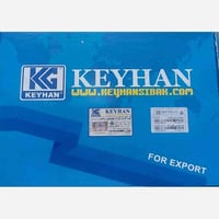 كيهان الاصلي • صدر سمند/بارس/بيجو • قضاء الشافعيه