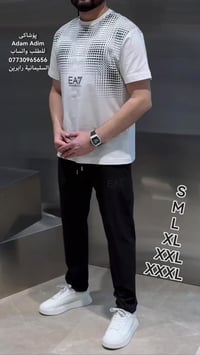 EA7 أرماني • أبيض • مقاسات S-XXXL