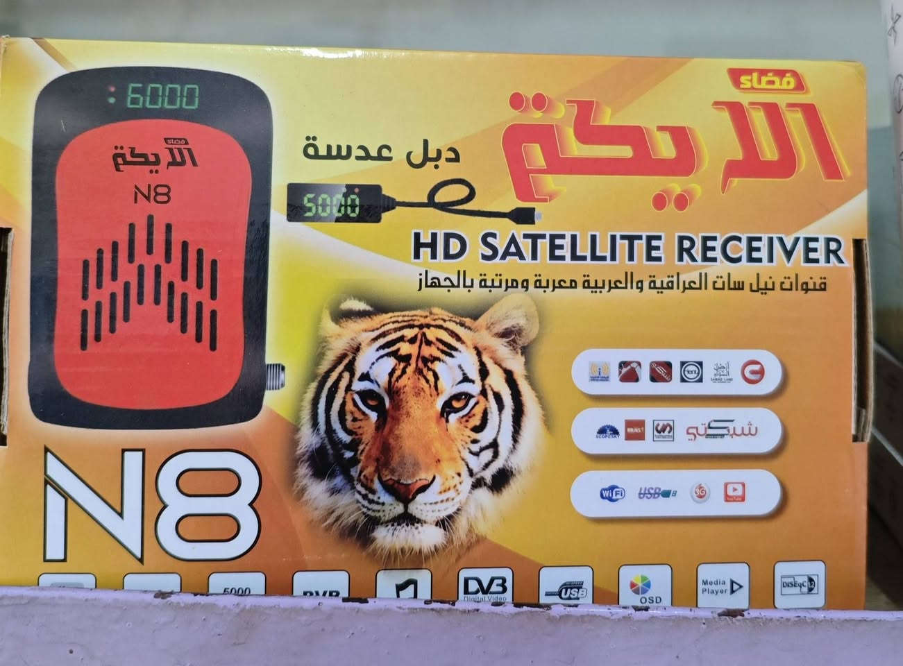 كهربائيات للأستفسار / ***********
شاحنة باتري 20 أمبير / 20 الف

دش HD معرب كامل مع القنوات / 12 الف

بلاجكتور 100W شمسي / 12 الف

لد سقف 24 واط / 4000 الف

لايت شحن أصلي كبير / 8000 الف

جرس باتري 6000 / جرس كهربائي / 4500
