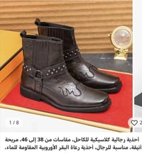 قياس ٤٦ • كالجديد • قطعة تجنن