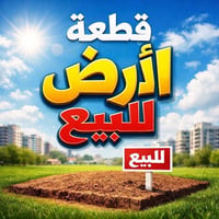 ١٤٠م • واجهة ١٠م • باسم شخص واحد