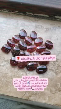 عقيق يماني • نخبة • توصيل عالمي