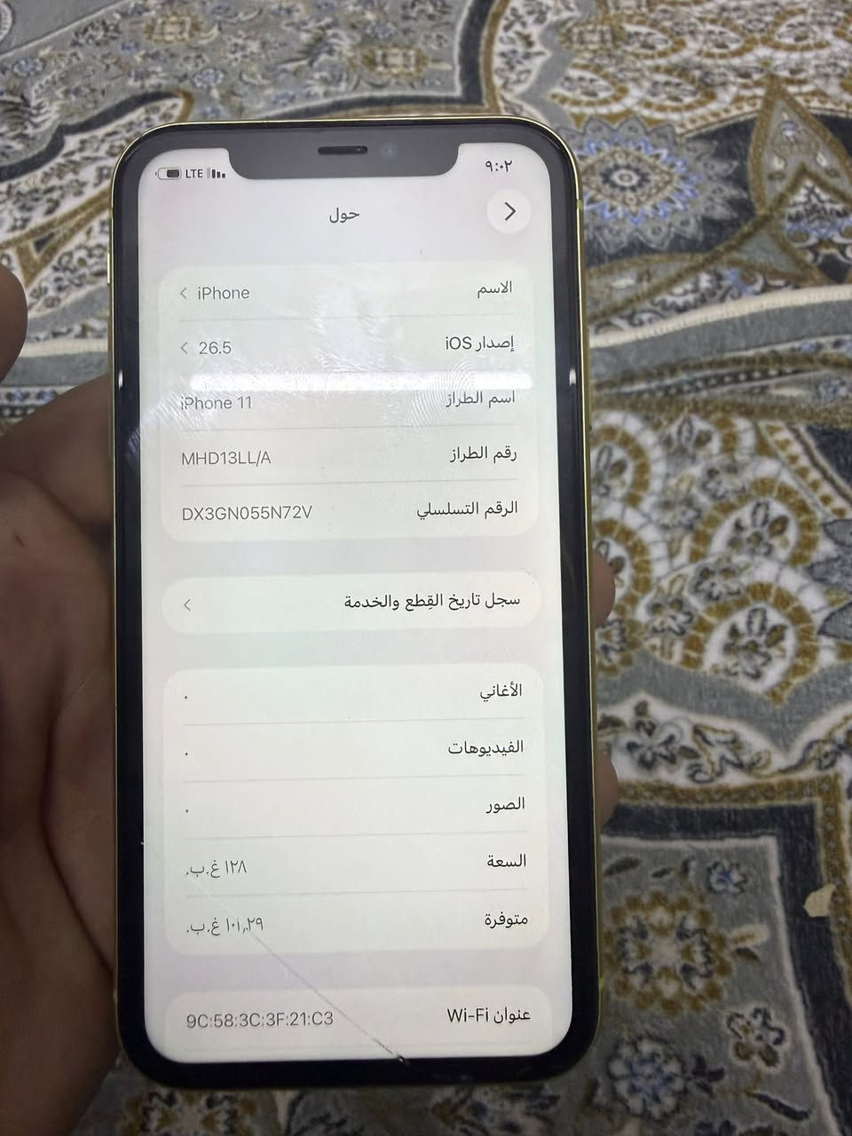 السلام عليكم ايفون ١١ عادي ذاكرة ١٢٨ مبدل بطارية وشحنة كلش زين وبي فطر ناعم ما مبين سعر خاص مكان بغداد بلديات ***********
