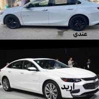 جنوط ماليبو • تبديل جنوط • بيع