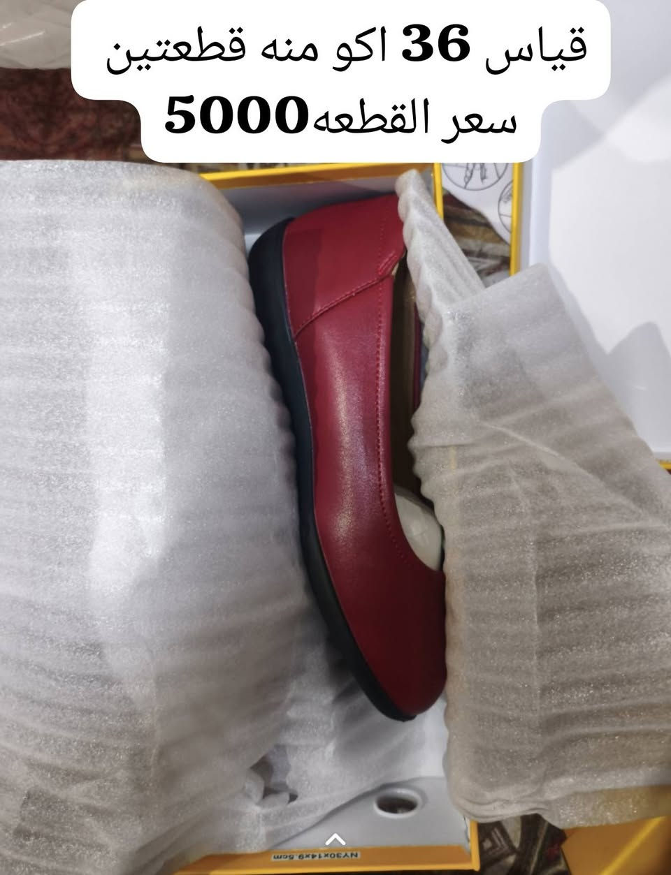متوفر توصيل الكل العراق رقمي***********
