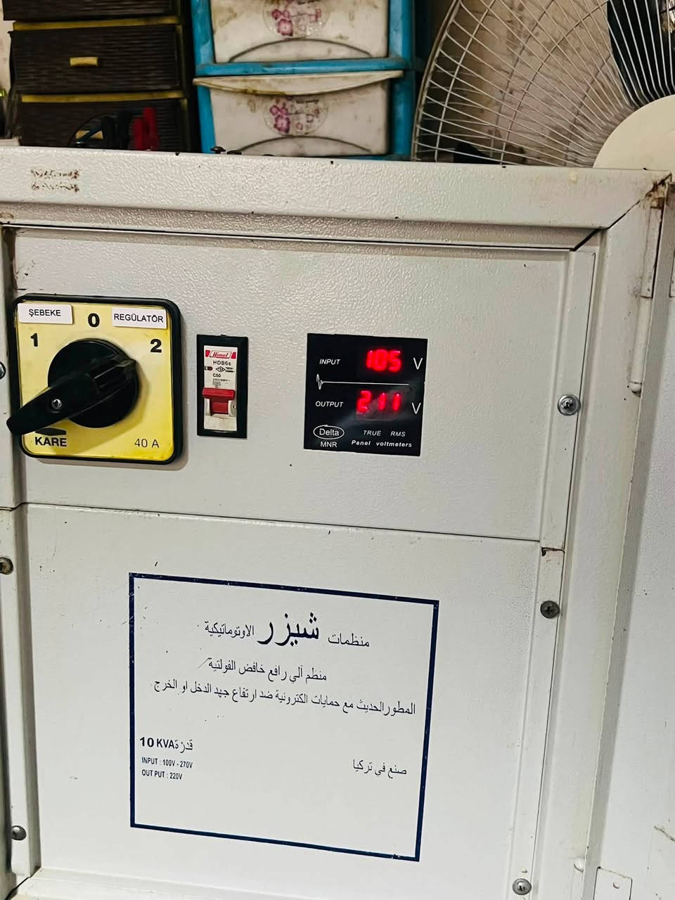رافع كهربائي 10 كيفي (40 امبير ) للبيع للبيع
شيزر   السعر 235 توصل لباب بيتك

للاستفسار. ***********

ديالى الخالص
