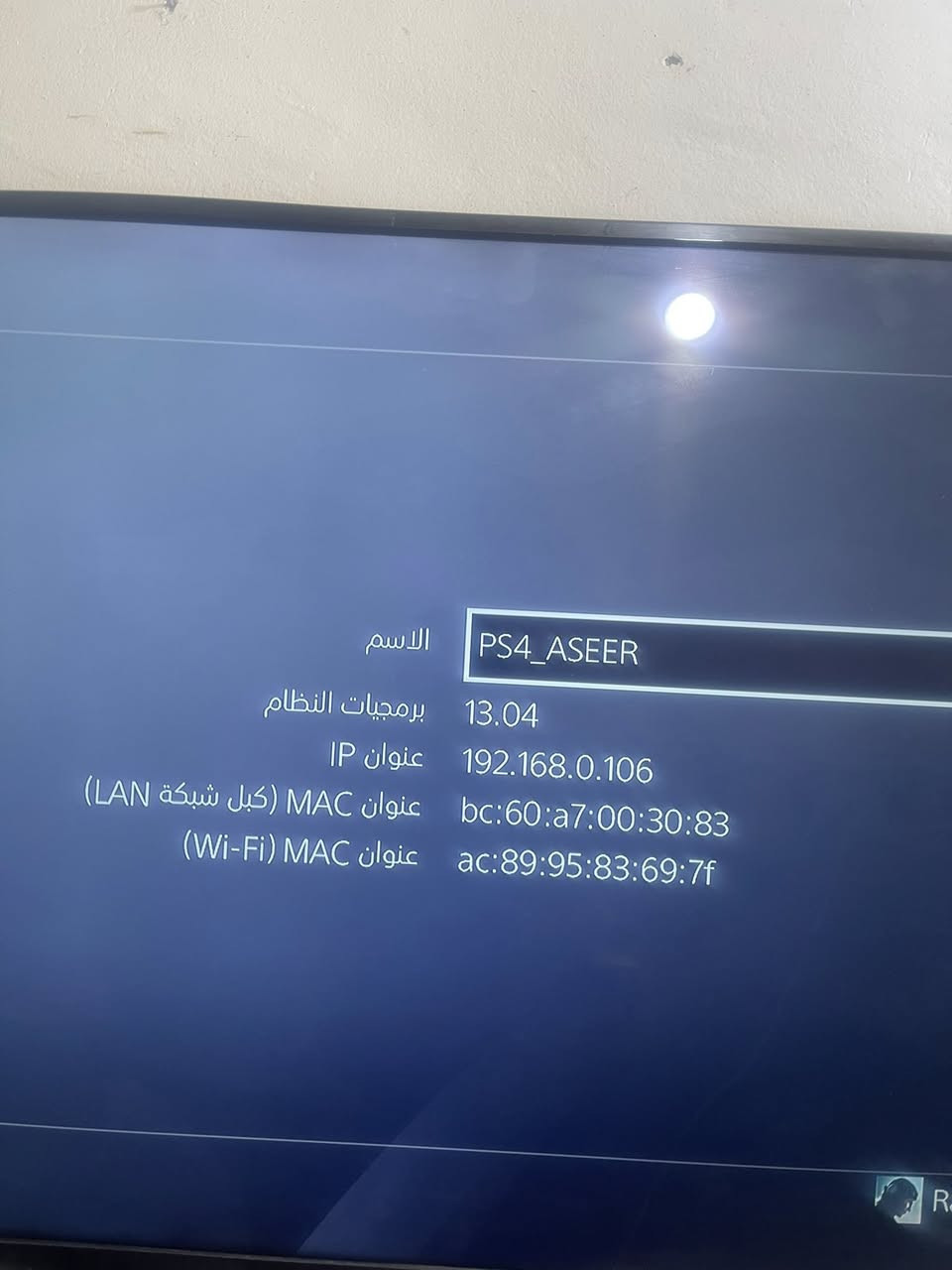 السلام عليكم بلي 4 فات نضيف مامفتوح ذاكرتة 412 ويا جوستك ثنين وحده اصليه مال جهاز ووحده تجاريه + معه كارتونه وكامل ملحقاته سعره 210 الف مكاني بصرة جبيلة


**إذا كنت صاحب هذا الإعلان وتريد حذفه لأي سبب، رجاءا أرسل رسالة إلى الدعم الفني**