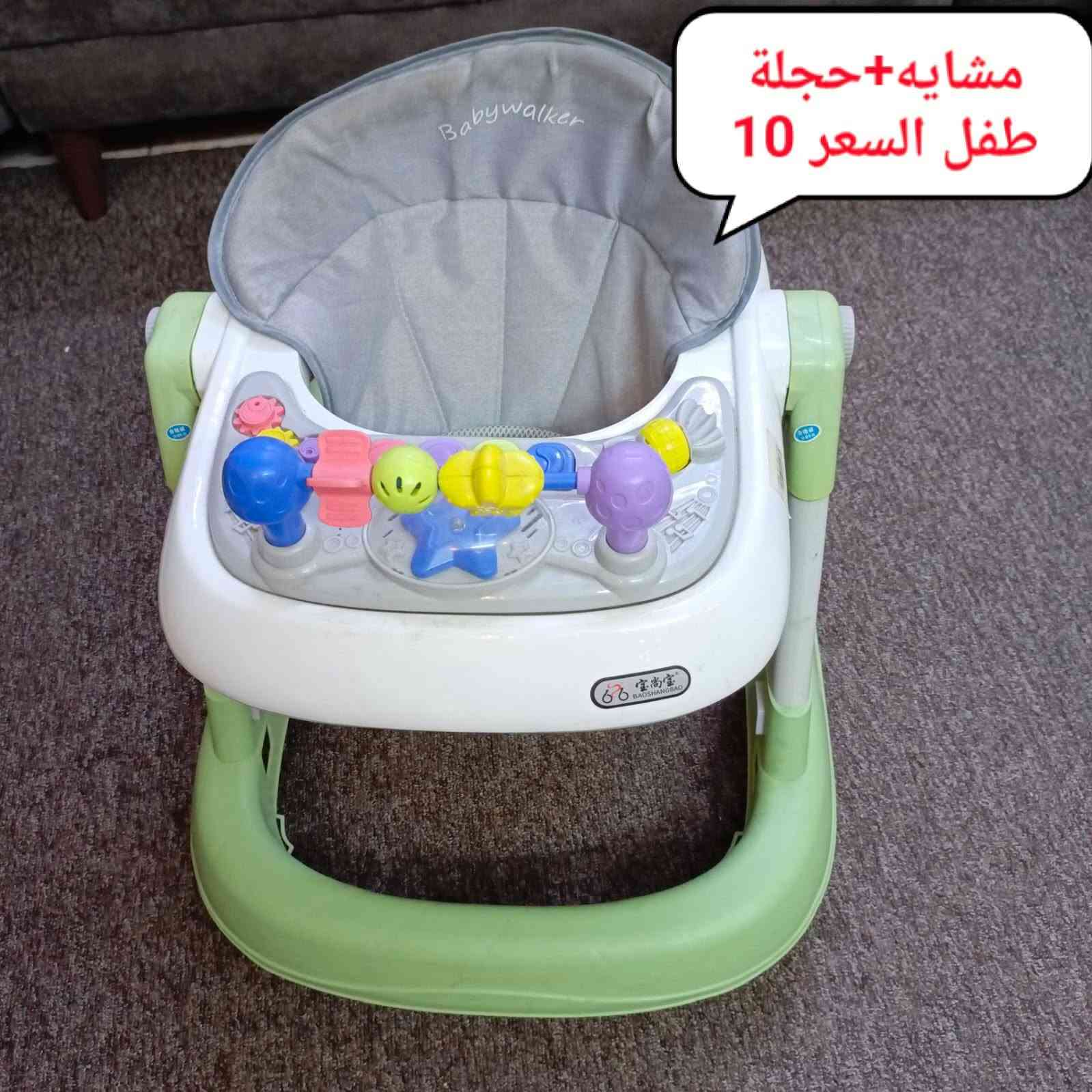 اغراض اطفال للبيع مكان الاعلام


**إذا كنت صاحب هذا الإعلان وتريد حذفه لأي سبب، رجاءا أرسل رسالة إلى الدعم الفني**