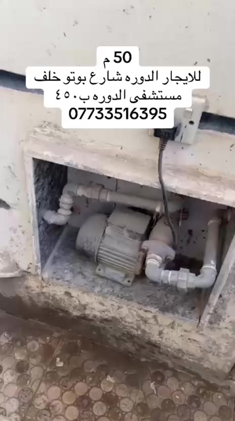 للاستفسار الاتصال على الارقام
***********

***********
