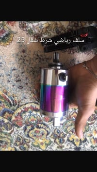 مراوس • سكنس • بغداد حرية