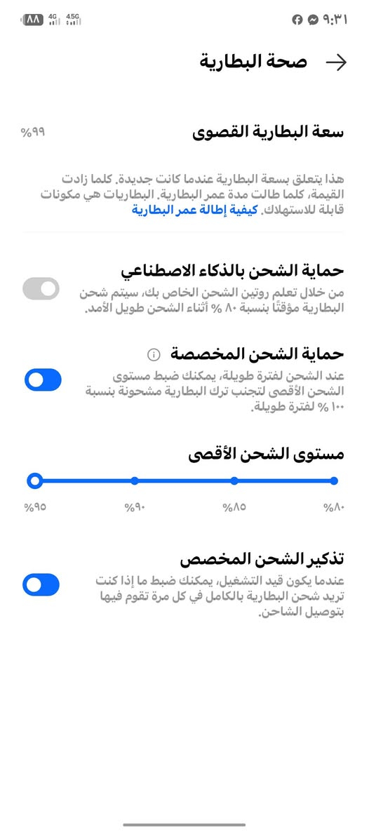 نوت 50 برو  مستخدم قليل ذاكره 256 وداخليه 16 بعده جديد بطاريته 99 اريد اراوسه بنوت 50 برو بلس لو ب GT30PRO وانطي فرق العنده يراسلني


**إذا كنت صاحب هذا الإعلان وتريد حذفه لأي سبب، رجاءا أرسل رسالة إلى الدعم الفني**