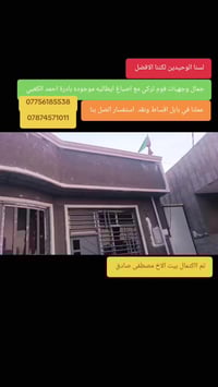 بابل • واتساب أحمد صلاح • خدمات