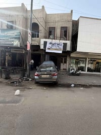 صيانة سيارة • تبديل واشر • الحريه