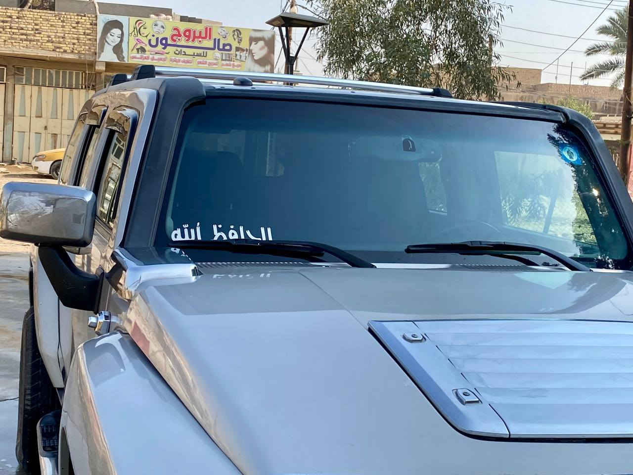 همر h3 للبيع رقم بغداد الجديد الانگليزي بأسمي شخصياً صبغ بنيد فقط والباقي كافلة السونار موجود السعر ١٢٥ بيها مجال بسيط ماشيه ١٣٢ حقيقي بيع او مراوس حسب القناعة وترهم قسط اذا مقدمه زينه مع الضمانات مكان السيارة الديوانية مكلف بنشر وهذا رقم صاحب السياره
***********
*********** ديوانية, القادسية
