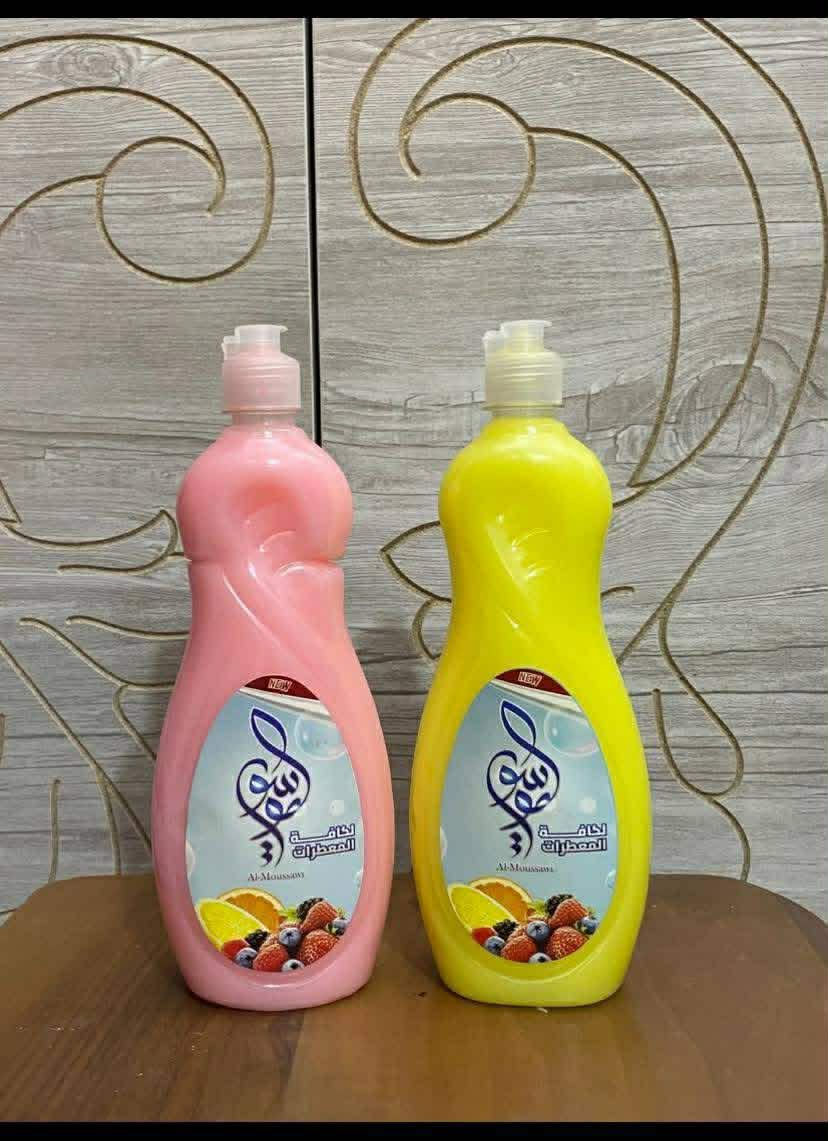 ✨ أهلاً وسهلاً بزبائن منظفات الموسوي الكرام ✨
يُقدّم لكم معمل الموسوي جميع أنواع المنظفات المنزلية
🧴 معطرات أرضية
🧪 ماكسات
📦 القاصر
وكل ما تحتاجه للبيت ✨
✅ أسعارنا الأرخص
✅ جودة ننافس بها السوق
✅ بيع جملة ومفرد
لأننا لسنا الوحيدين… لكننا الأفضل 💪
🔹 منتجات شركة الموسوي للمنظفات العامة
نرحّب بكم ونوفّر كل جديد بأسعار تنافسية 🔥
📍 ملاحظة: التوصيل متوفر فقط داخل
كربلاء – بغداد


**إذا كنت صاحب هذا الإعلان وتريد حذفه لأي سبب، رجاءا أرسل رسالة إلى الدعم الفني**