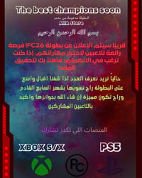مشاركة • تواصل • إلكترونيات