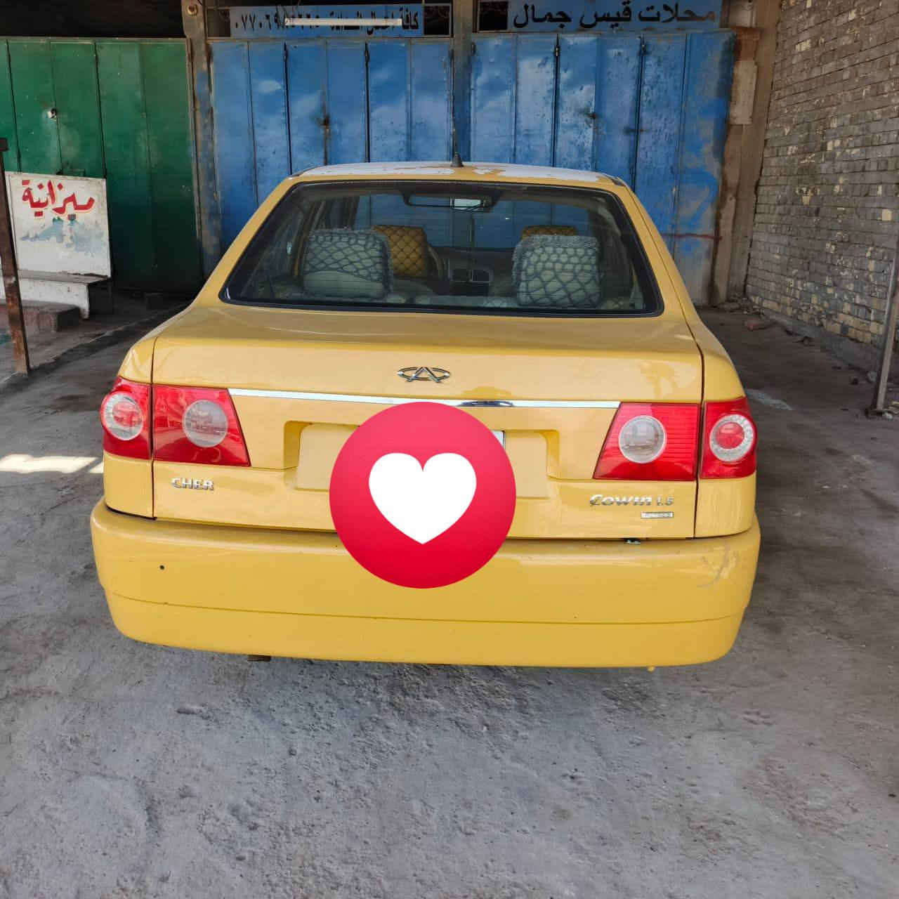 شيري كوين موديل 20013سيارة خير من لله كير ومحرك خير من لله رقم قادسة مكفولة من الضربة فقط طخة بلباب الورة بصيطةسنوية صاقة ٢٠٠٢٤مكاني بغداد الحسينية مال راشدية رقمي الاستفسار ***********علمن السيارة مامشتغلة تكسي $35وبيهة مجال حك الجية
