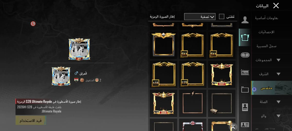 حساب مرتب للبيع مكاني كركوك حي العروبه  ربط داخلي وجه لوجه فقط
السعر 250 وبي مجال قليل 
مو شراي لتعبني


**إذا كنت صاحب هذا الإعلان وتريد حذفه لأي سبب، رجاءا أرسل رسالة إلى الدعم الفني**